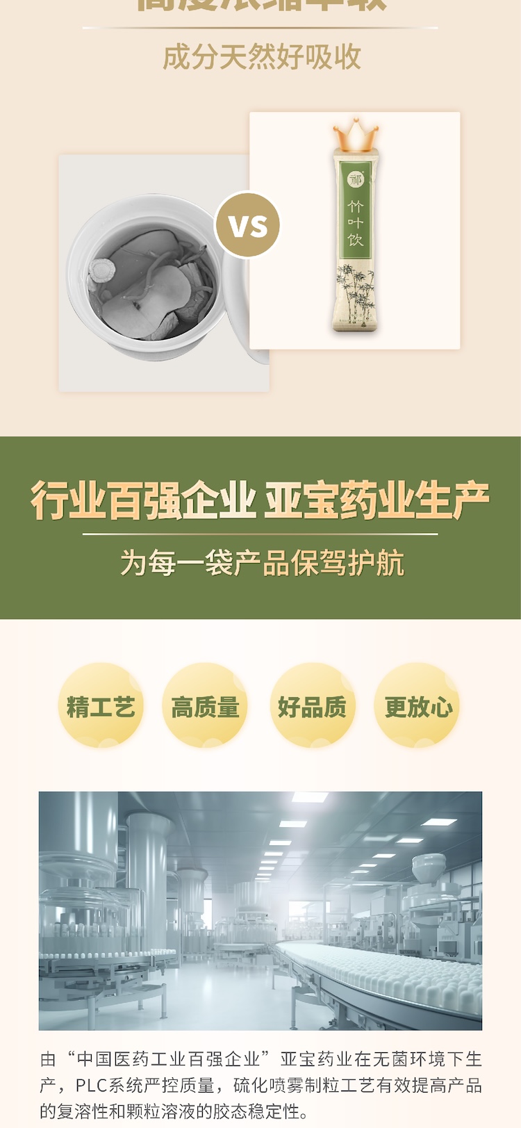 竹叶_截图_04.jpg