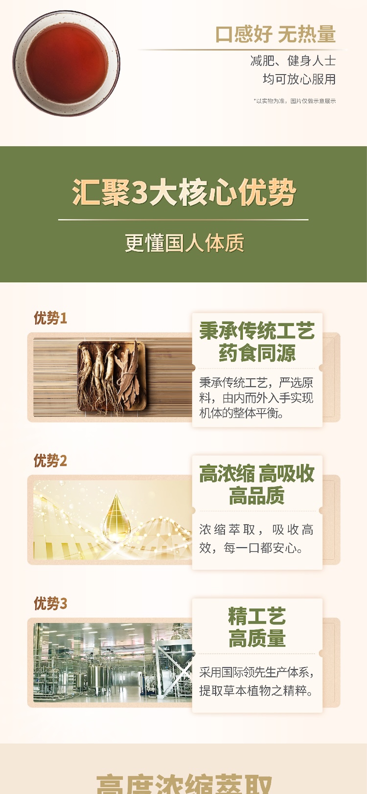 竹叶_截图_03.jpg
