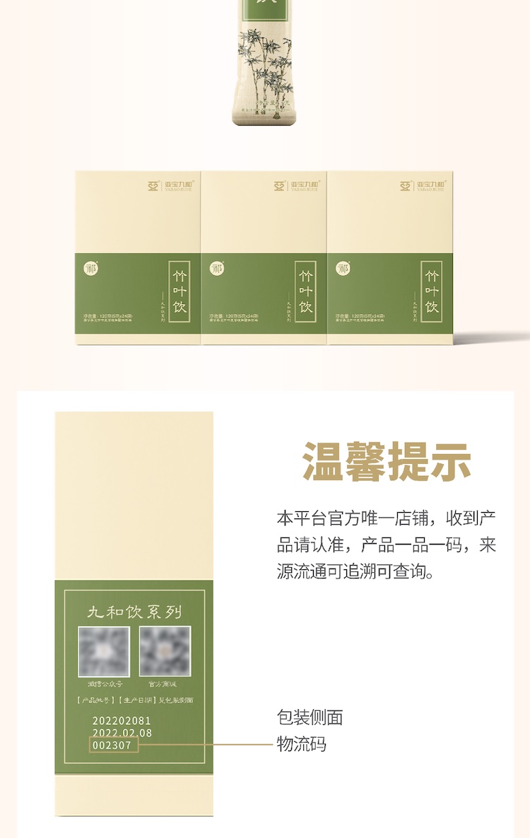 竹叶_截图_07.jpg