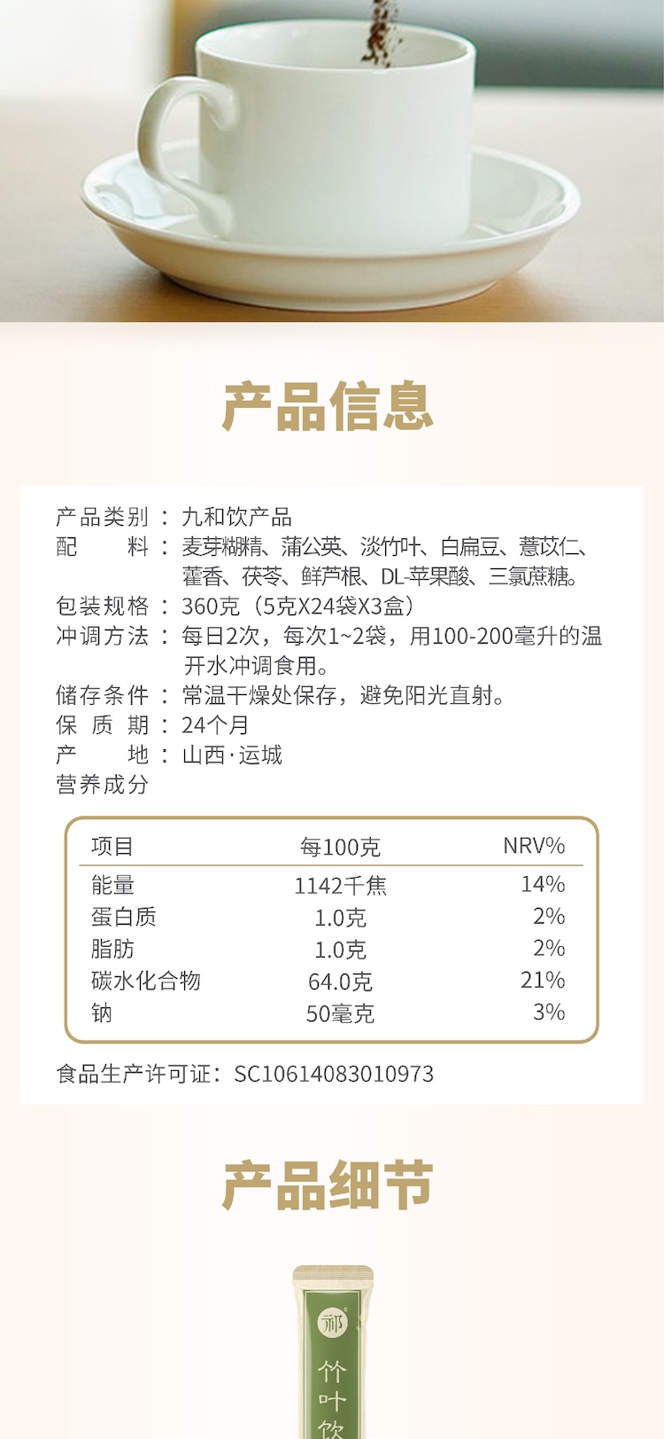 竹叶_截图_06.jpg