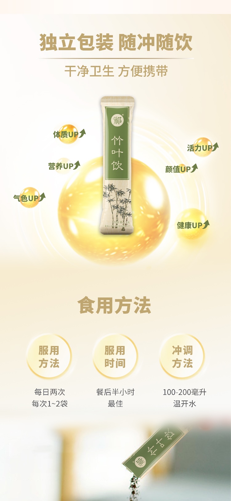 竹叶_截图_05.jpg