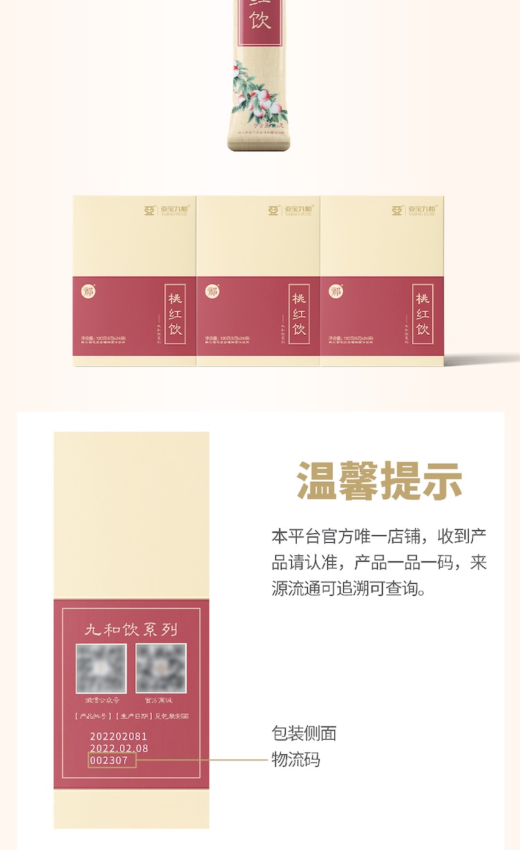 桃_07.jpg