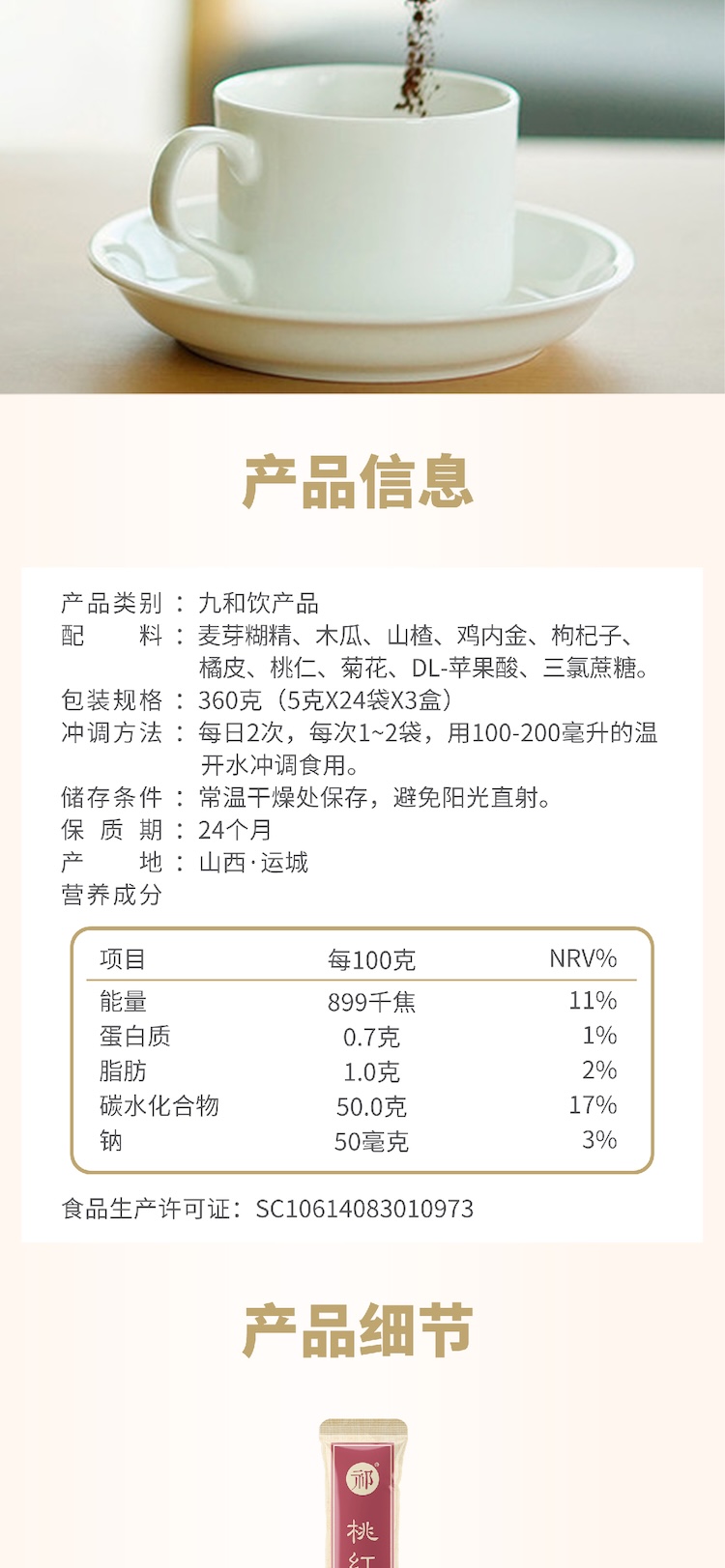 桃_06.jpg