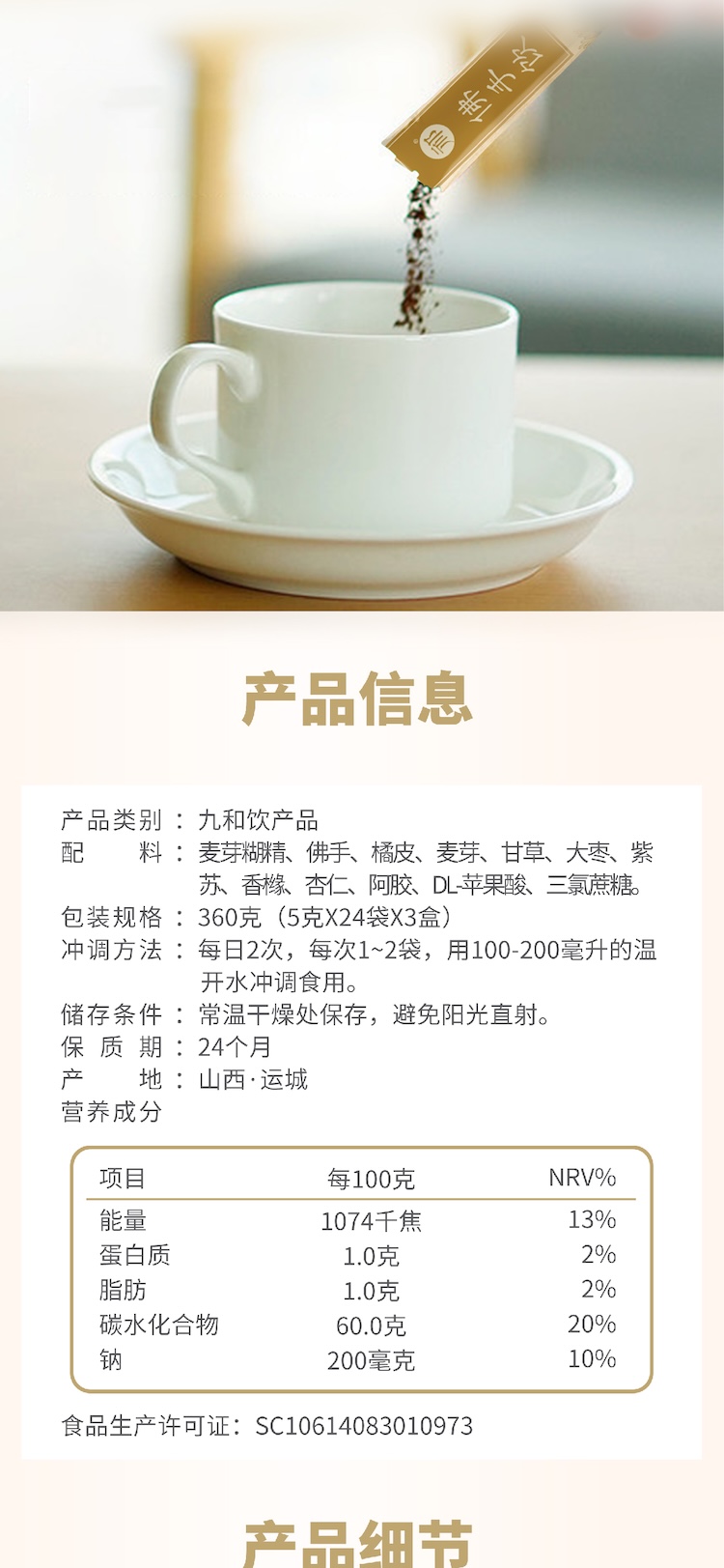 佛手_截图_06.jpg