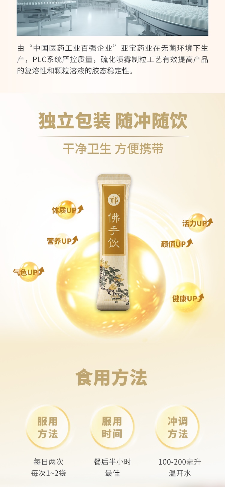 佛手_截图_05.jpg