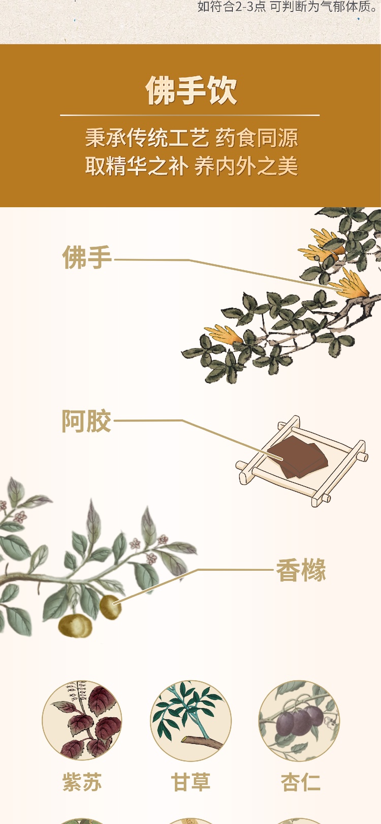 佛手_截图_02.jpg