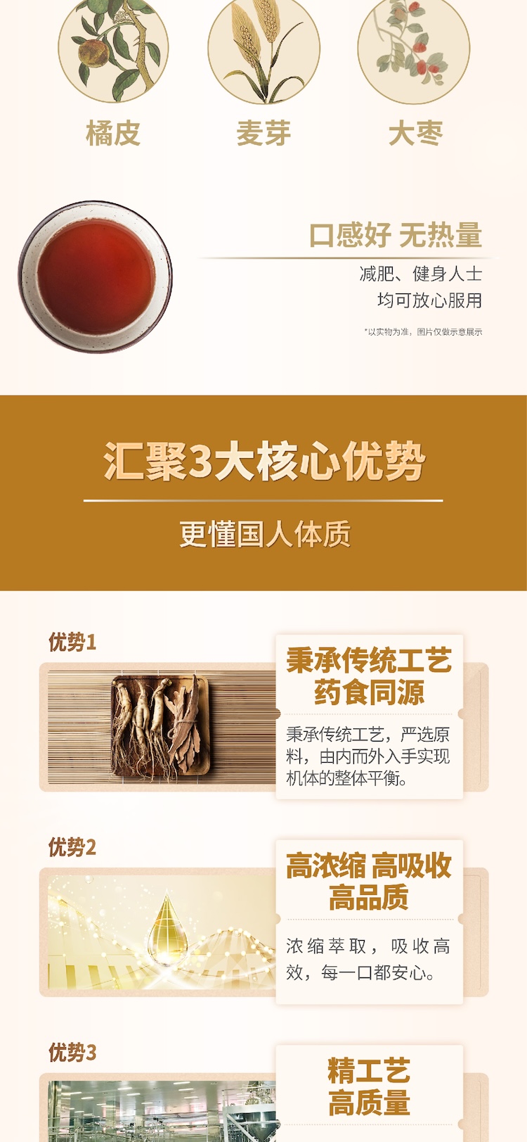 佛手_截图_03.jpg