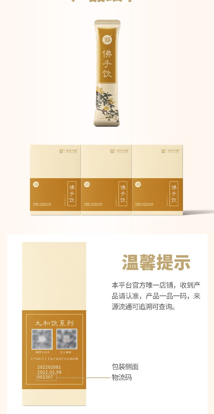 佛手_截图_07.jpg